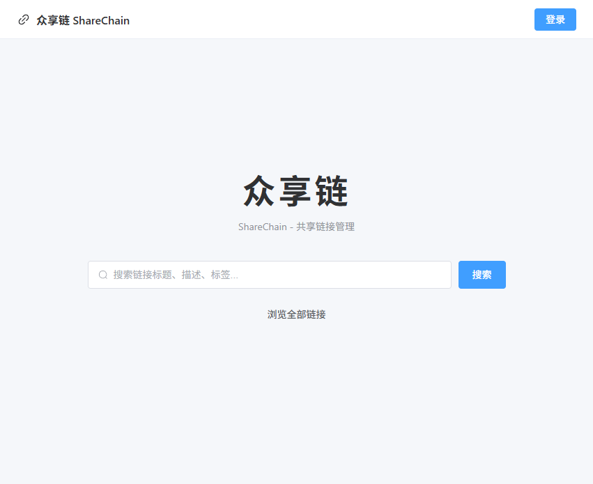 首页智能搜索
